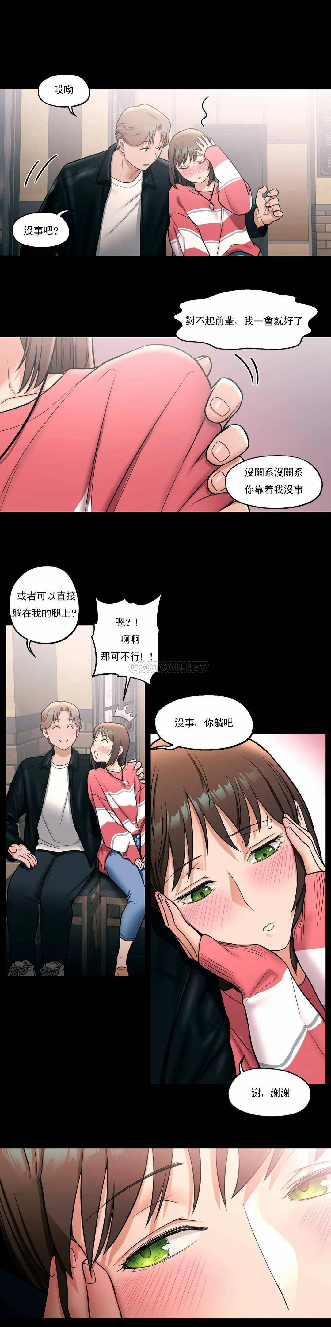 韩国漫画非常运动韩漫_非常运动-第26话在线免费阅读-韩国漫画-第13张图片