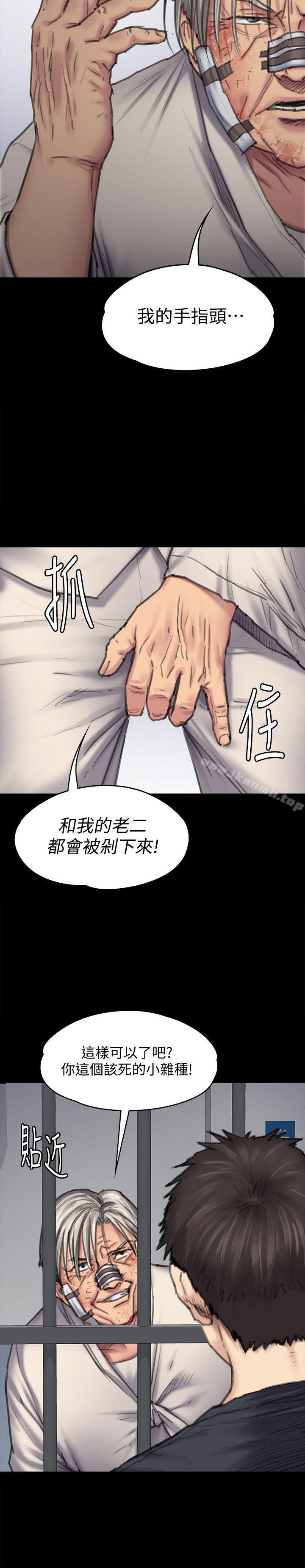 韩国漫画韩漫_傀儡-第88话-俊彪去找爸爸在线免费阅读-韩国漫画-第8张图片