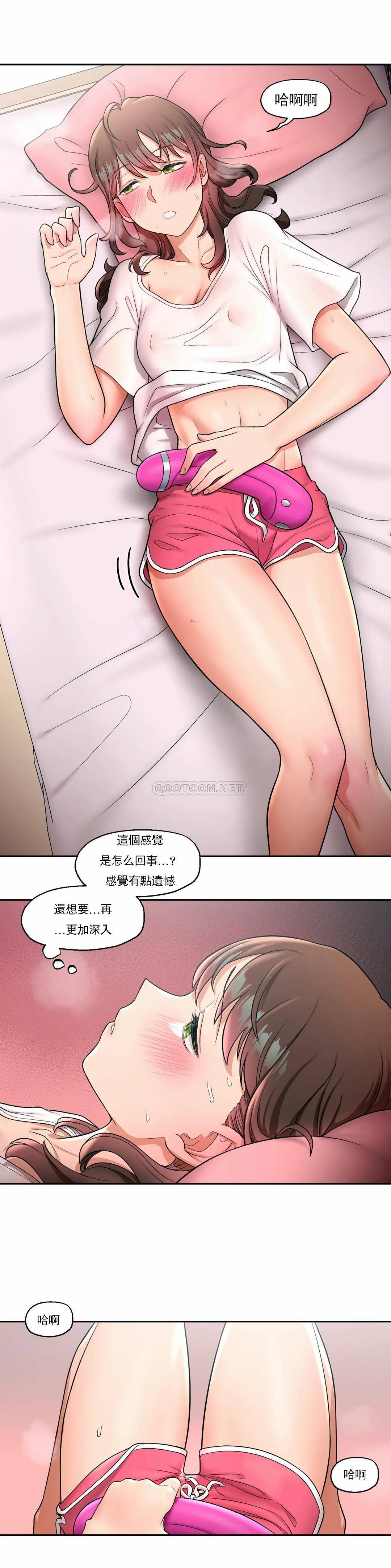 韩国漫画非常运动韩漫_非常运动-第31话在线免费阅读-韩国漫画-第7张图片