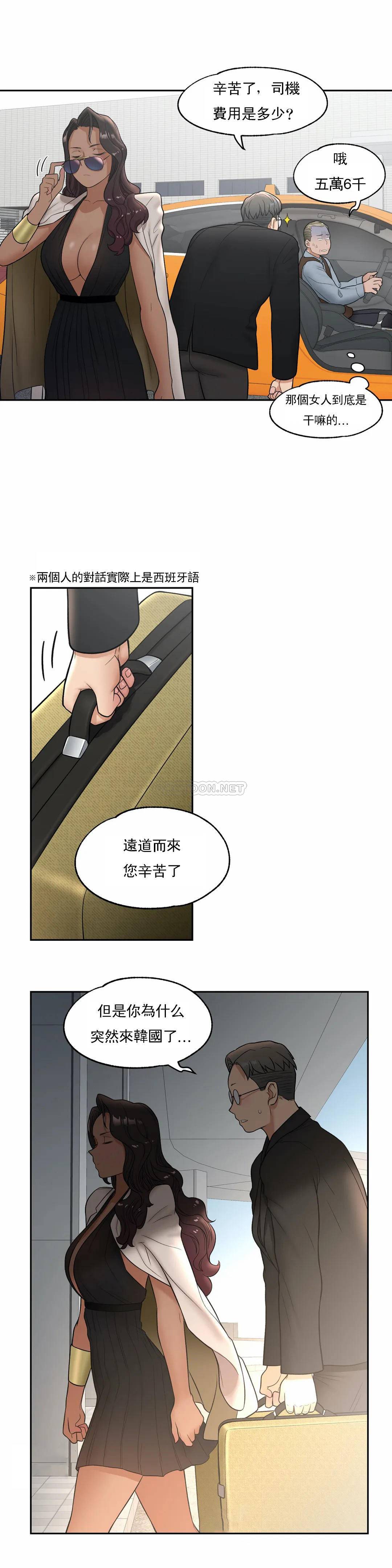 韩国漫画非常运动韩漫_非常运动-第33话在线免费阅读-韩国漫画-第17张图片