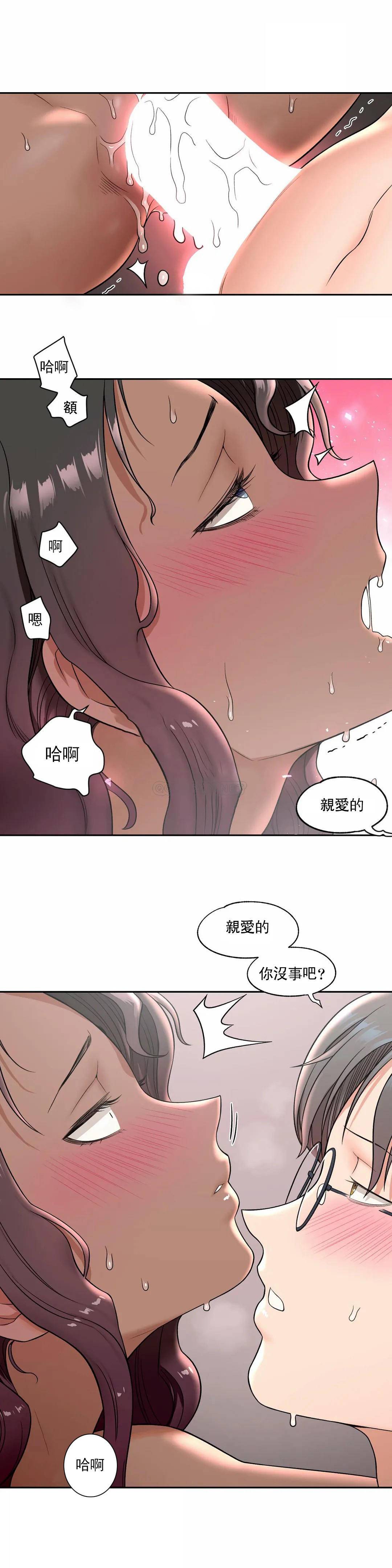 韩国漫画非常运动韩漫_非常运动-第36话在线免费阅读-韩国漫画-第11张图片