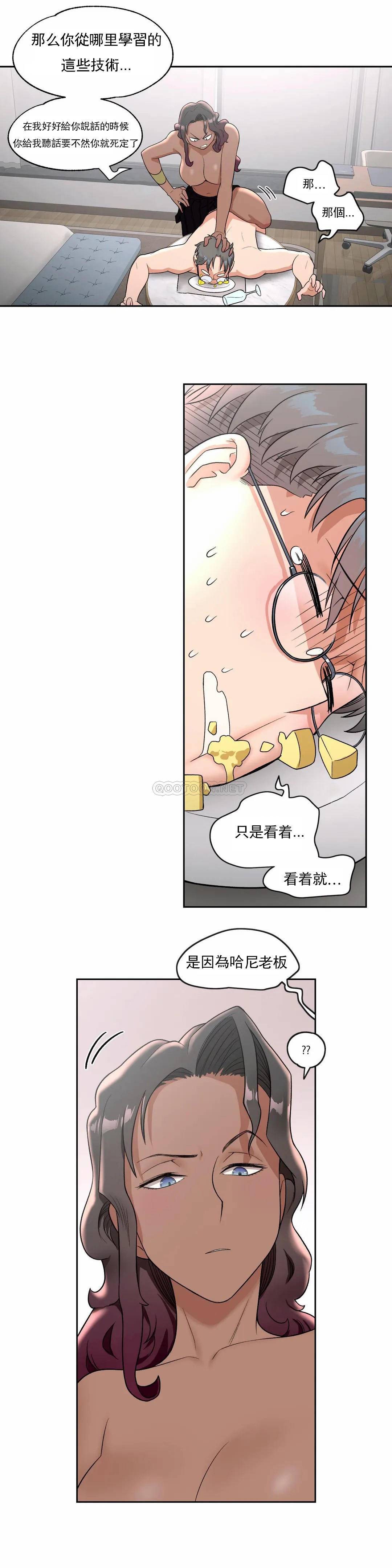 韩国漫画非常运动韩漫_非常运动-第36话在线免费阅读-韩国漫画-第15张图片