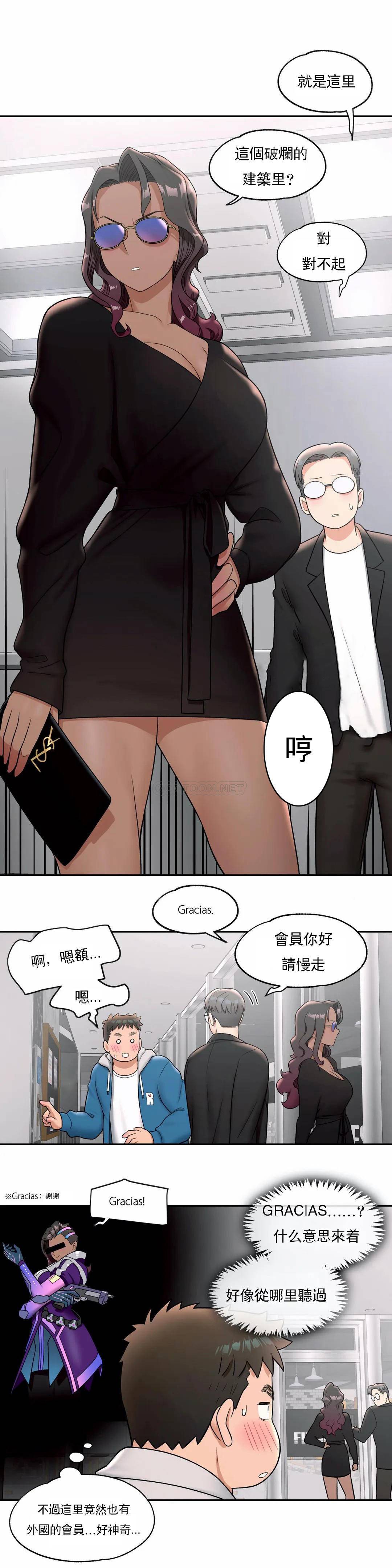 韩国漫画非常运动韩漫_非常运动-第36话在线免费阅读-韩国漫画-第25张图片