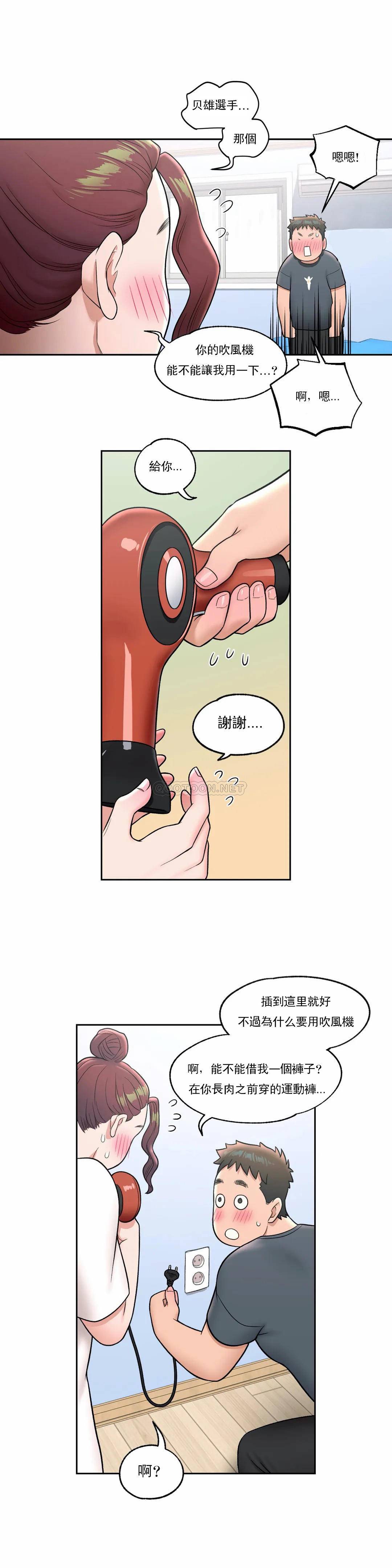 韩国漫画非常运动韩漫_非常运动-第37话在线免费阅读-韩国漫画-第25张图片