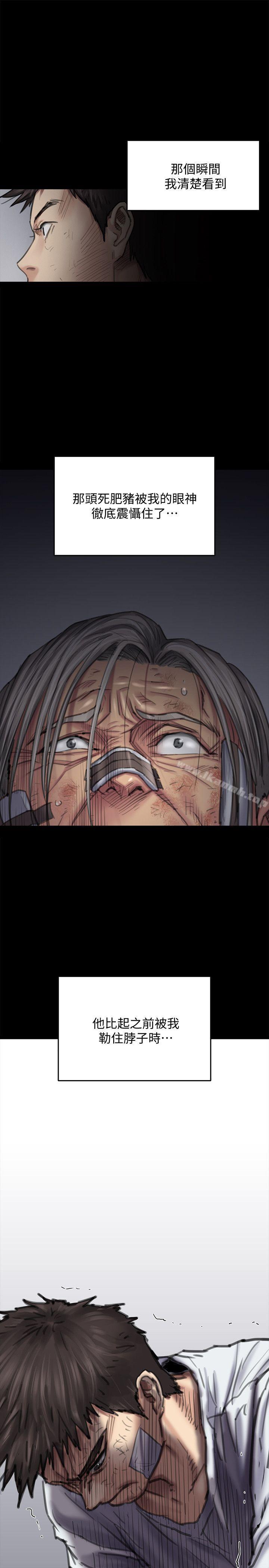 韩国漫画韩漫_傀儡-第88话-俊彪去找爸爸在线免费阅读-韩国漫画-第10张图片