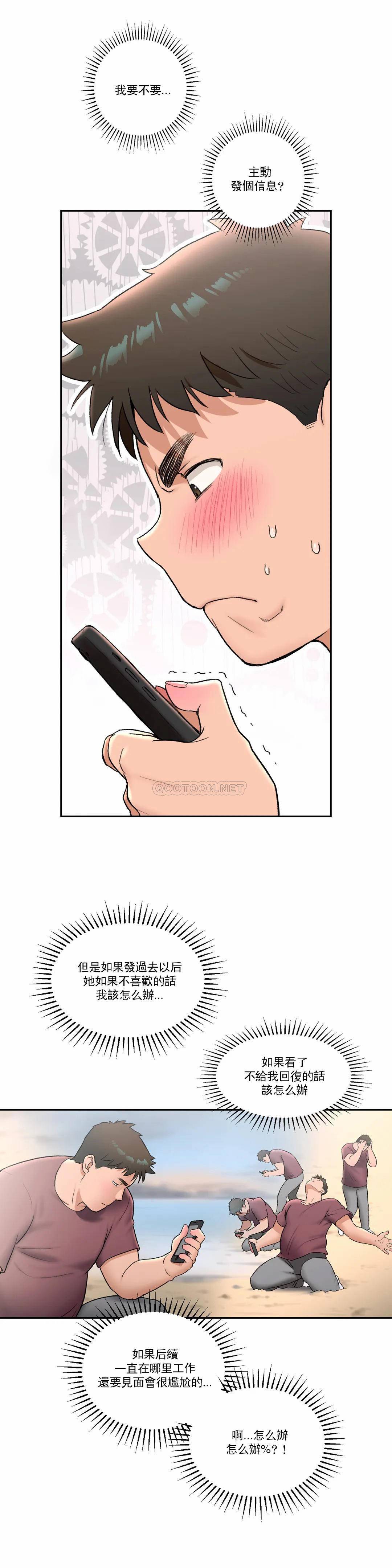 韩国漫画非常运动韩漫_非常运动-第41话在线免费阅读-韩国漫画-第5张图片