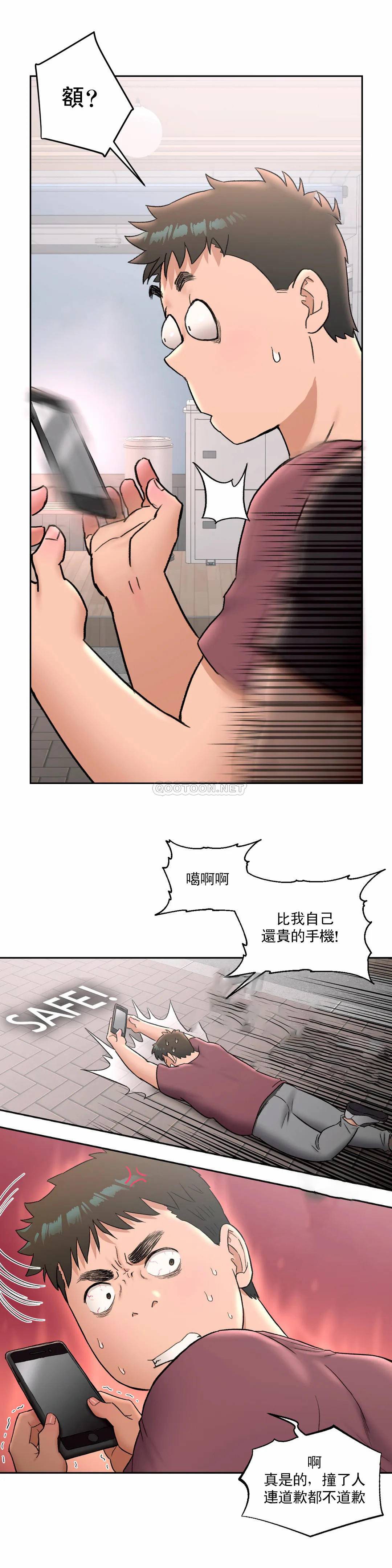 韩国漫画非常运动韩漫_非常运动-第41话在线免费阅读-韩国漫画-第6张图片