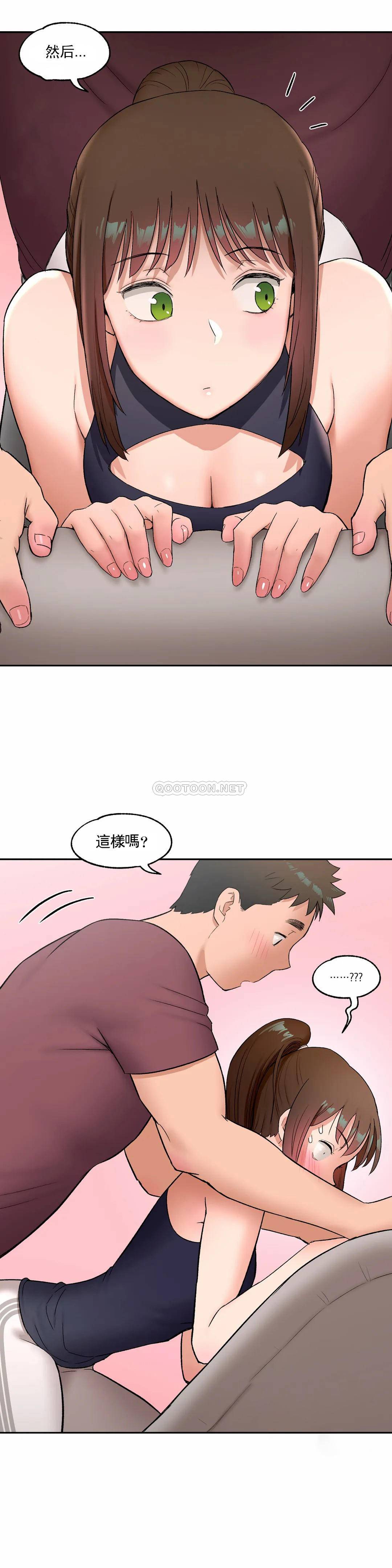 韩国漫画非常运动韩漫_非常运动-第42话在线免费阅读-韩国漫画-第5张图片