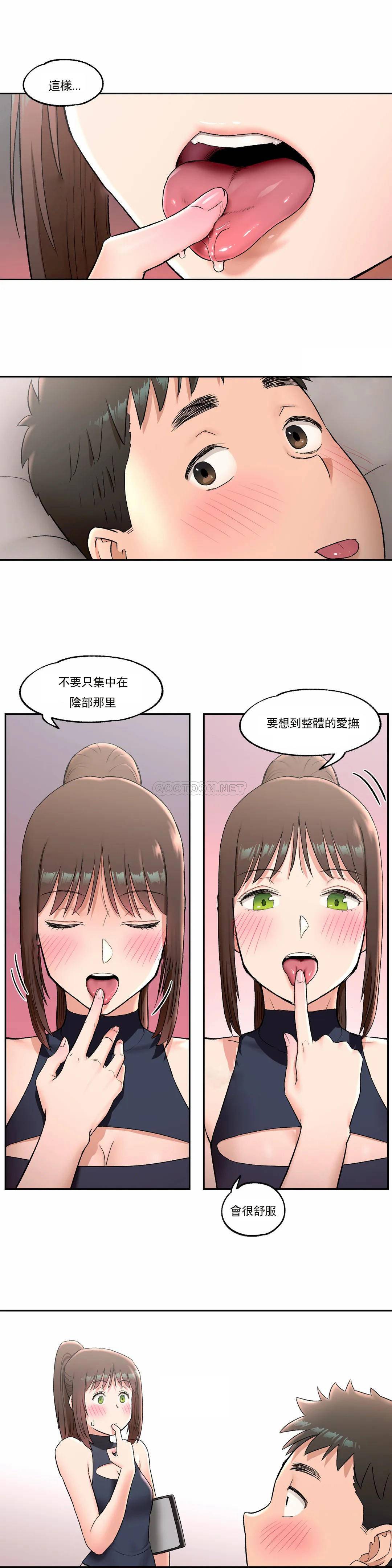 韩国漫画非常运动韩漫_非常运动-第43话在线免费阅读-韩国漫画-第16张图片