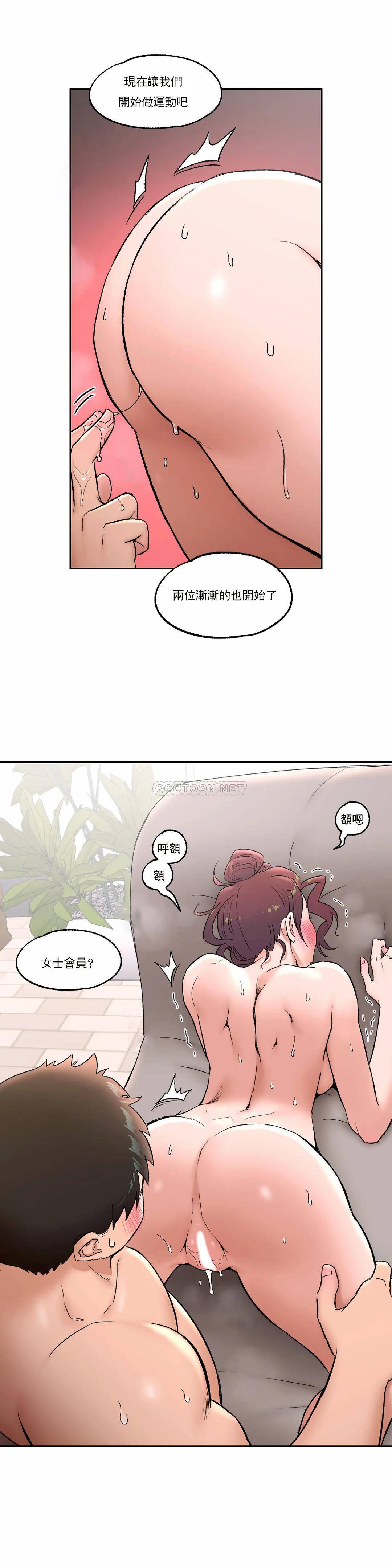 韩国漫画非常运动韩漫_非常运动-第43话在线免费阅读-韩国漫画-第22张图片