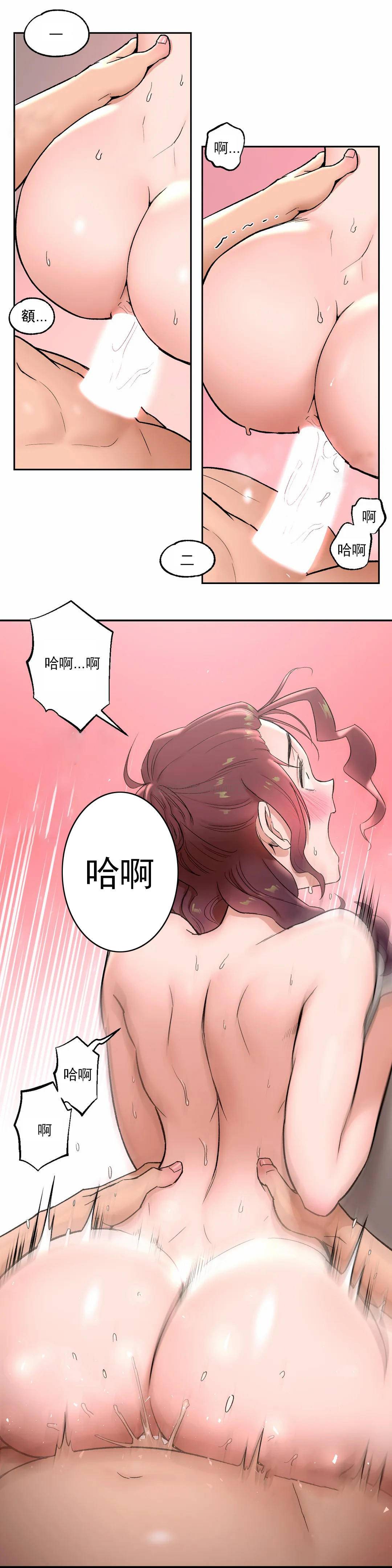 韩国漫画非常运动韩漫_非常运动-第44话在线免费阅读-韩国漫画-第3张图片