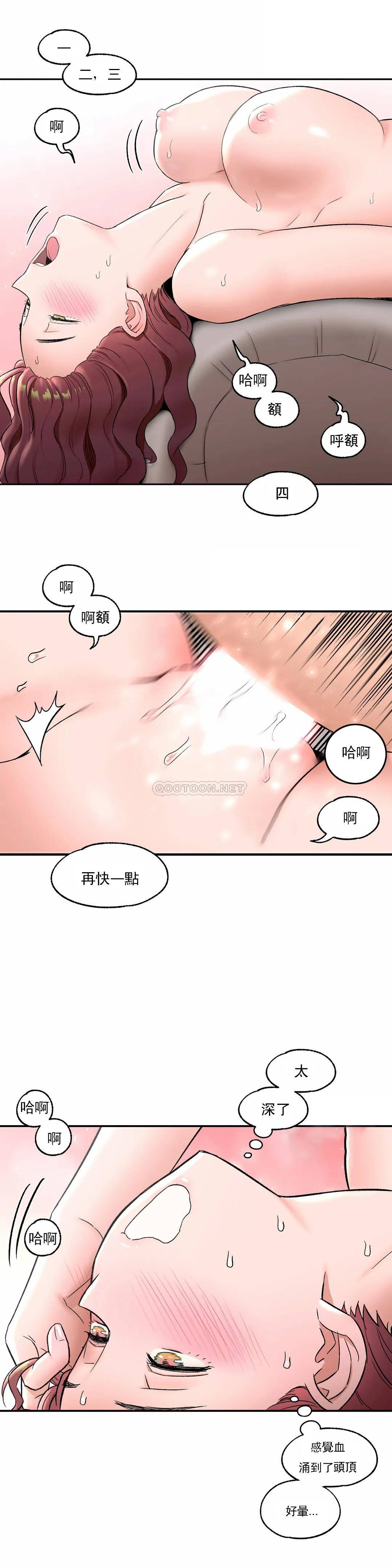 韩国漫画非常运动韩漫_非常运动-第44话在线免费阅读-韩国漫画-第10张图片