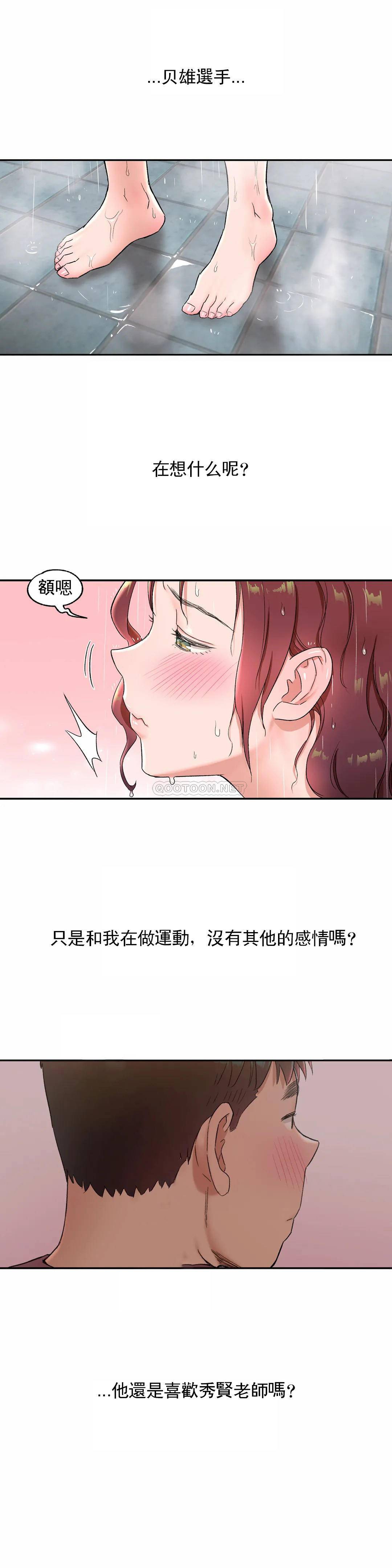 韩国漫画非常运动韩漫_非常运动-第44话在线免费阅读-韩国漫画-第18张图片