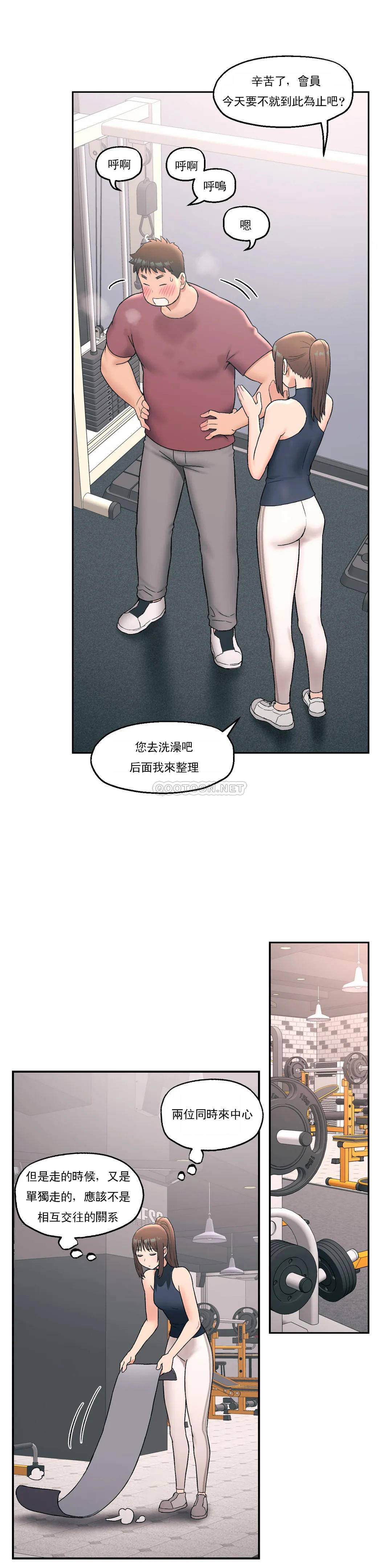 韩国漫画非常运动韩漫_非常运动-第45话在线免费阅读-韩国漫画-第10张图片