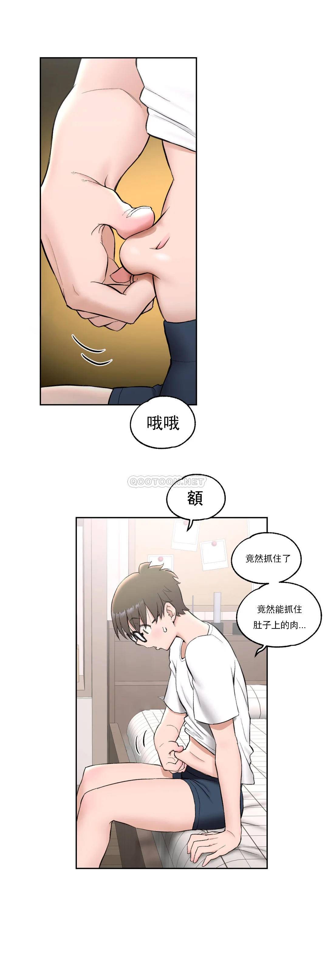 韩国漫画非常运动韩漫_非常运动-第46话在线免费阅读-韩国漫画-第2张图片