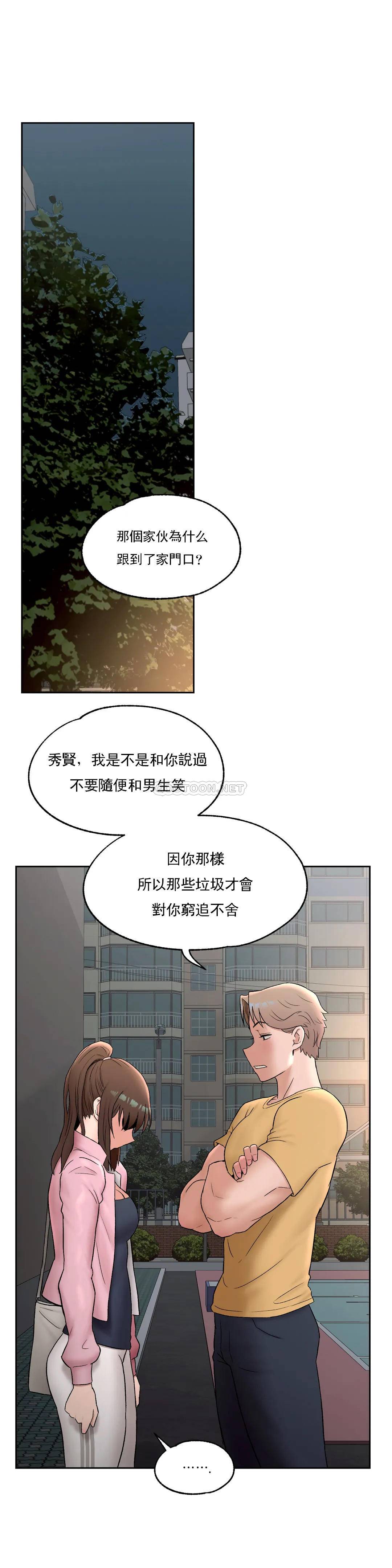 韩国漫画非常运动韩漫_非常运动-第47话在线免费阅读-韩国漫画-第25张图片