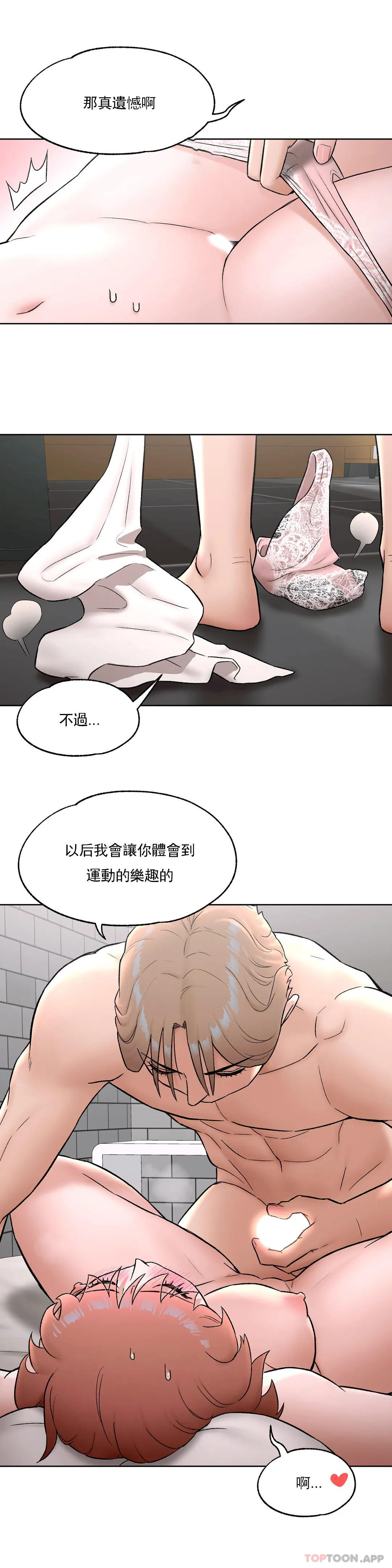 韩国漫画非常运动韩漫_非常运动-第56话在线免费阅读-韩国漫画-第6张图片