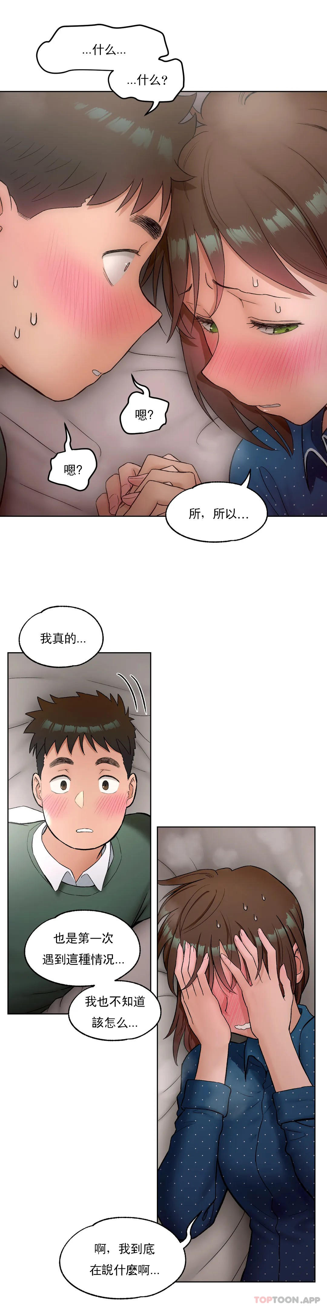 韩国漫画非常运动韩漫_非常运动-第58话在线免费阅读-韩国漫画-第2张图片