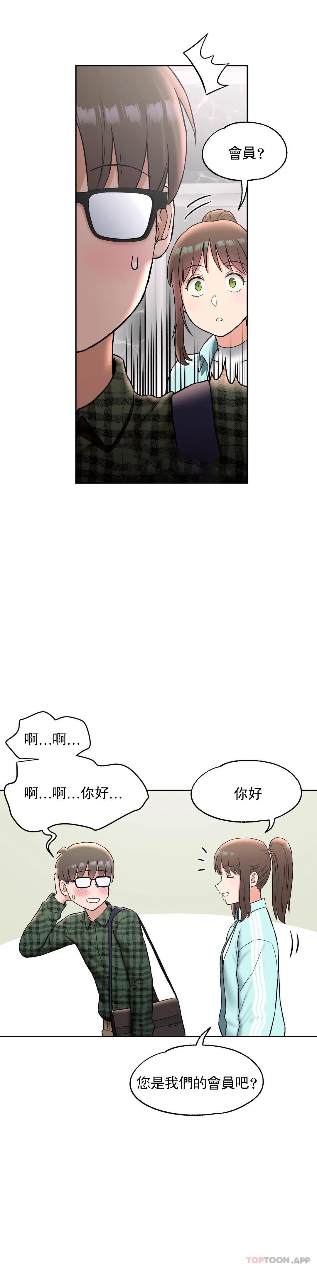 韩国漫画非常运动韩漫_非常运动-第59话在线免费阅读-韩国漫画-第12张图片