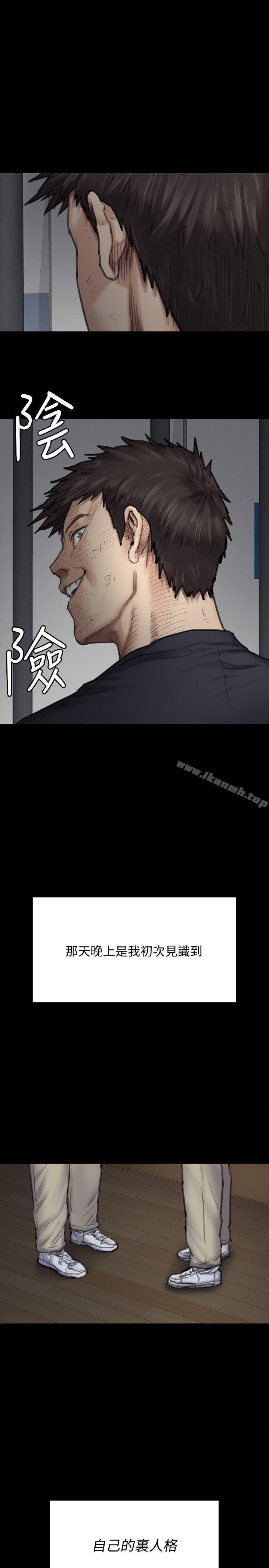 韩国漫画韩漫_傀儡-第88话-俊彪去找爸爸在线免费阅读-韩国漫画-第13张图片