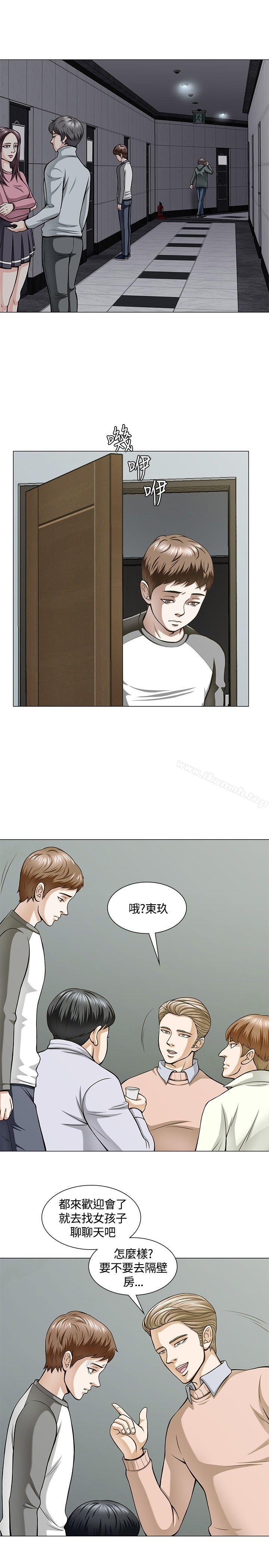 韩国漫画Roommate韩漫_Roommate-第4话在线免费阅读-韩国漫画-第5张图片