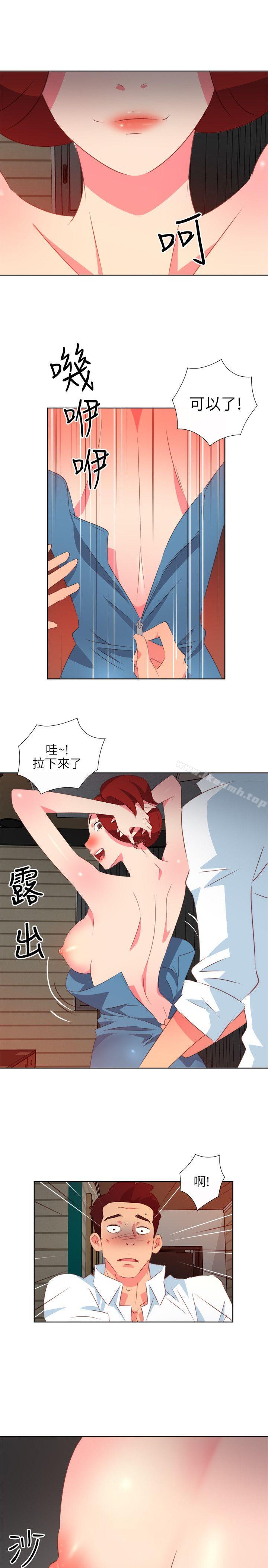 韩国漫画303号房的女人韩漫_303号房的女人-第8话在线免费阅读-韩国漫画-第15张图片