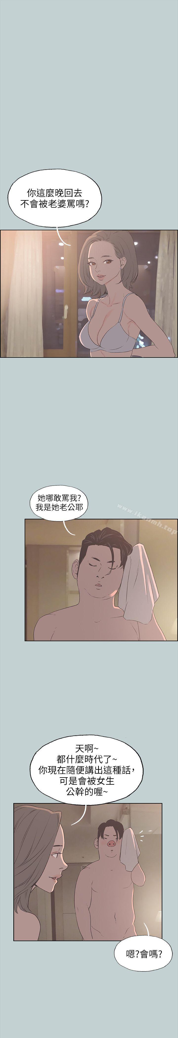 韩国漫画韩漫_适合劈腿的好日子-第86话-年轻人妻的好奇心在线免费阅读-韩国漫画-第22张图片