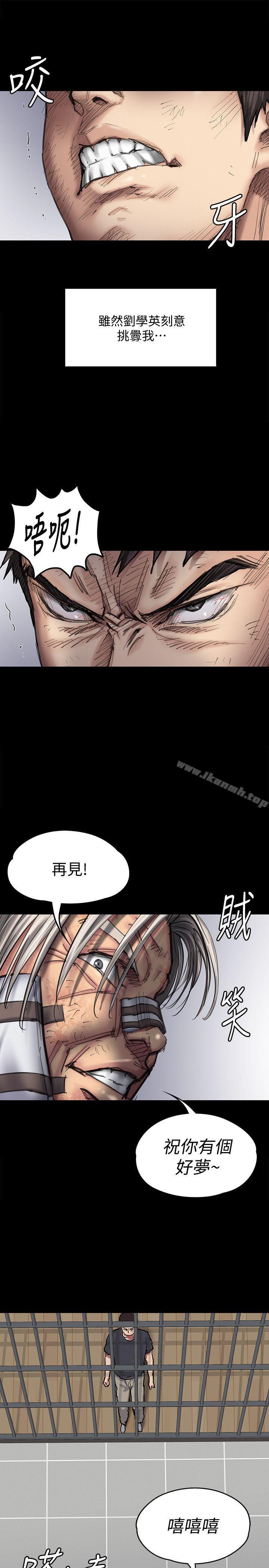 韩国漫画韩漫_傀儡-第88话-俊彪去找爸爸在线免费阅读-韩国漫画-第17张图片