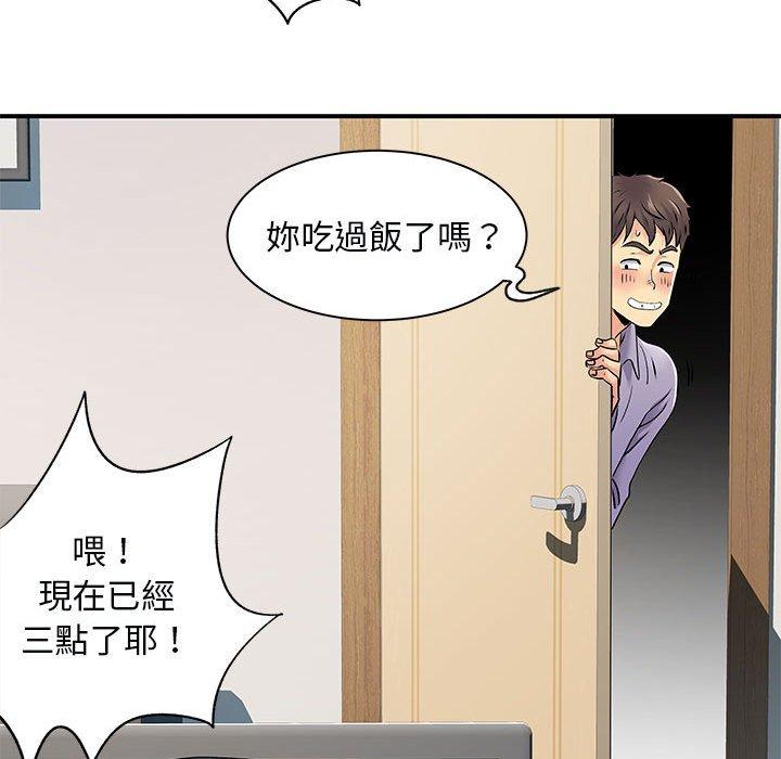 韩国漫画离婚过的她韩漫_离婚过的她-第33话在线免费阅读-韩国漫画-第12张图片