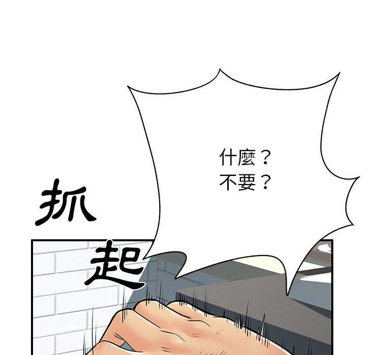 韩国漫画离婚过的她韩漫_离婚过的她-第33话在线免费阅读-韩国漫画-第19张图片