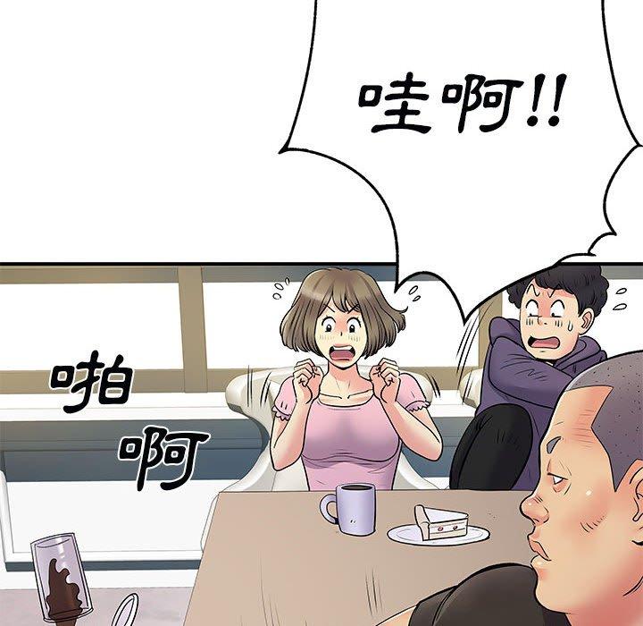 韩国漫画离婚过的她韩漫_离婚过的她-第33话在线免费阅读-韩国漫画-第23张图片