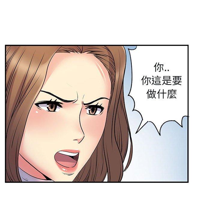 韩国漫画离婚过的她韩漫_离婚过的她-第33话在线免费阅读-韩国漫画-第25张图片