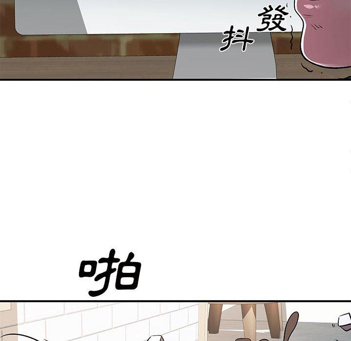 韩国漫画离婚过的她韩漫_离婚过的她-第33话在线免费阅读-韩国漫画-第35张图片