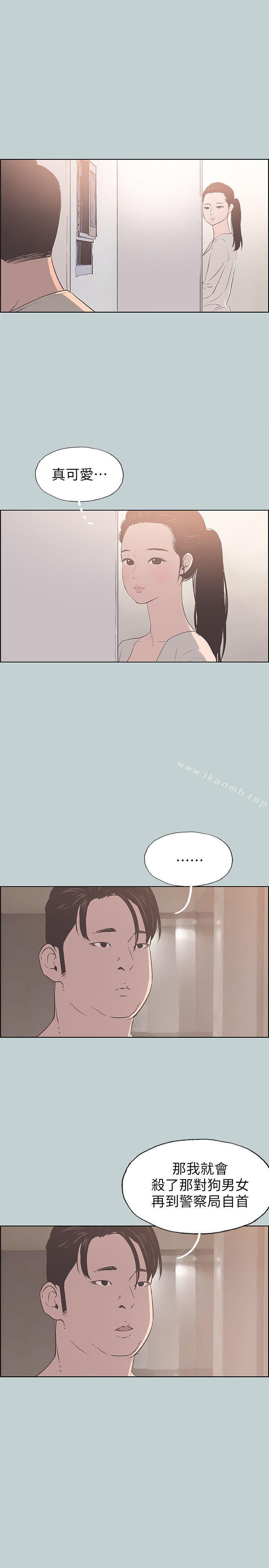 韩国漫画韩漫_适合劈腿的好日子-第86话-年轻人妻的好奇心在线免费阅读-韩国漫画-第24张图片