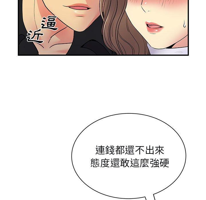 韩国漫画离婚过的她韩漫_离婚过的她-第33话在线免费阅读-韩国漫画-第51张图片