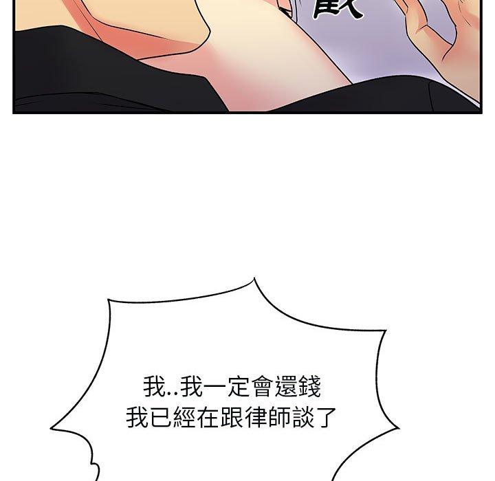 韩国漫画离婚过的她韩漫_离婚过的她-第33话在线免费阅读-韩国漫画-第53张图片