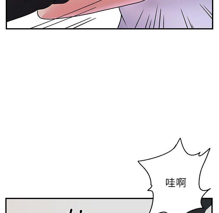 韩国漫画离婚过的她韩漫_离婚过的她-第33话在线免费阅读-韩国漫画-第59张图片