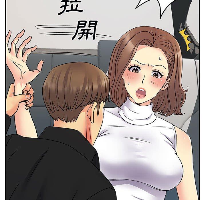 韩国漫画离婚过的她韩漫_离婚过的她-第33话在线免费阅读-韩国漫画-第60张图片