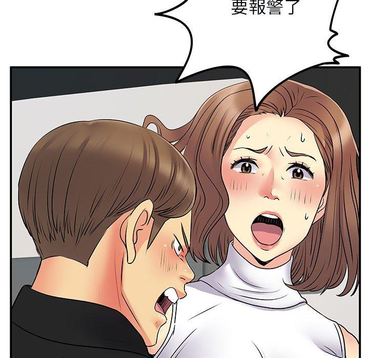 韩国漫画离婚过的她韩漫_离婚过的她-第33话在线免费阅读-韩国漫画-第64张图片