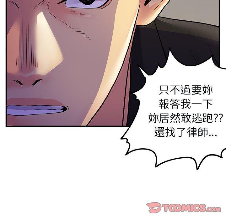 韩国漫画离婚过的她韩漫_离婚过的她-第33话在线免费阅读-韩国漫画-第68张图片