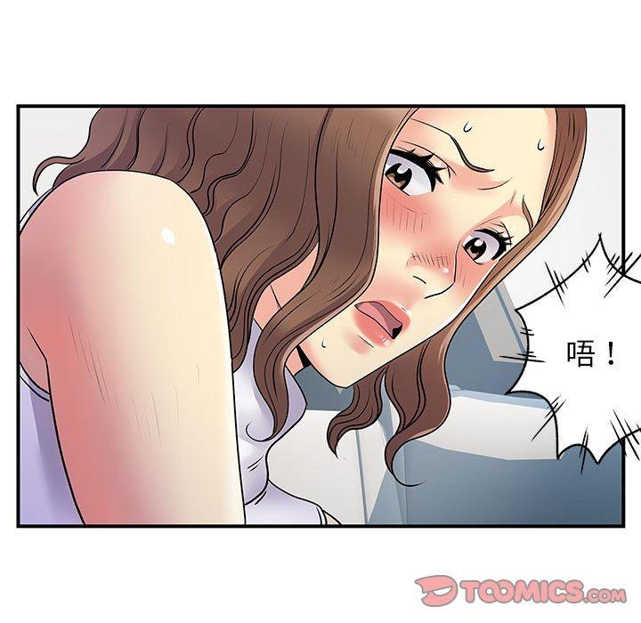 韩国漫画离婚过的她韩漫_离婚过的她-第33话在线免费阅读-韩国漫画-第74张图片