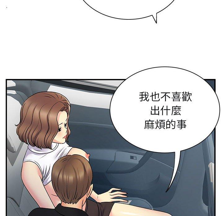 韩国漫画离婚过的她韩漫_离婚过的她-第33话在线免费阅读-韩国漫画-第81张图片