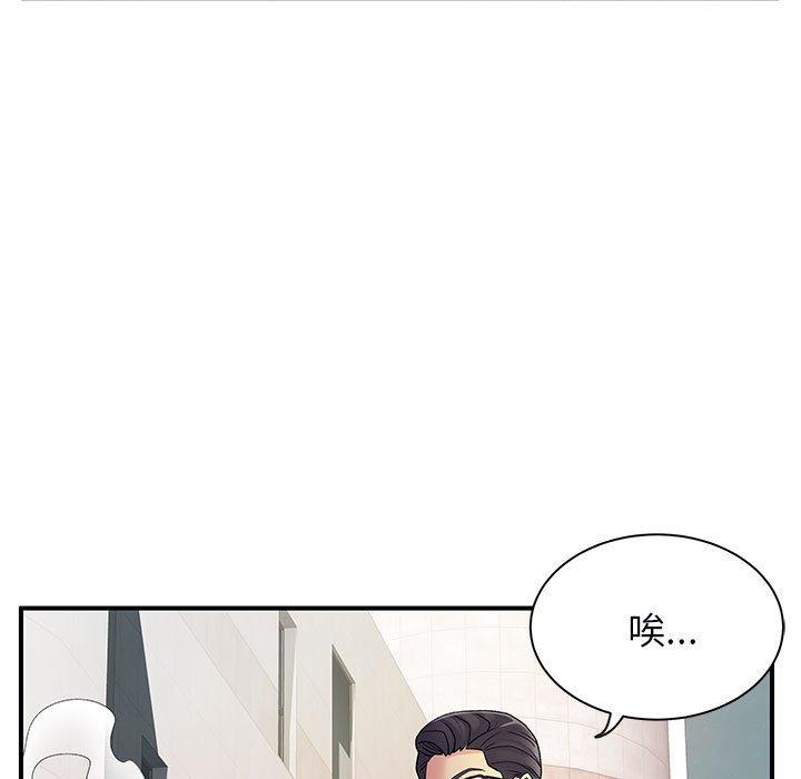 韩国漫画离婚过的她韩漫_离婚过的她-第33话在线免费阅读-韩国漫画-第111张图片