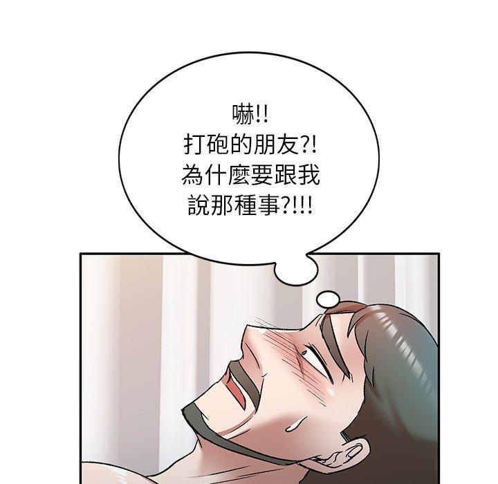 韩国漫画小夫妻的返乡生活韩漫_小夫妻的返乡生活-第9话在线免费阅读-韩国漫画-第7张图片