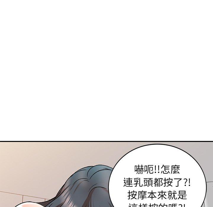 韩国漫画小夫妻的返乡生活韩漫_小夫妻的返乡生活-第9话在线免费阅读-韩国漫画-第11张图片