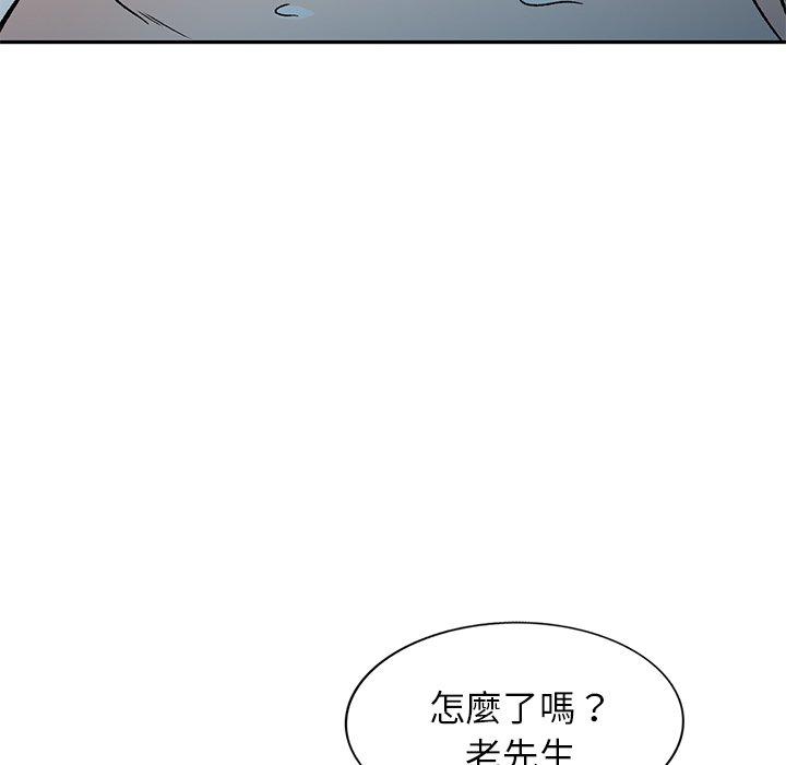 韩国漫画小夫妻的返乡生活韩漫_小夫妻的返乡生活-第9话在线免费阅读-韩国漫画-第24张图片