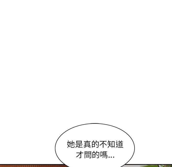 韩国漫画小夫妻的返乡生活韩漫_小夫妻的返乡生活-第9话在线免费阅读-韩国漫画-第26张图片