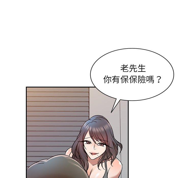 韩国漫画小夫妻的返乡生活韩漫_小夫妻的返乡生活-第9话在线免费阅读-韩国漫画-第28张图片