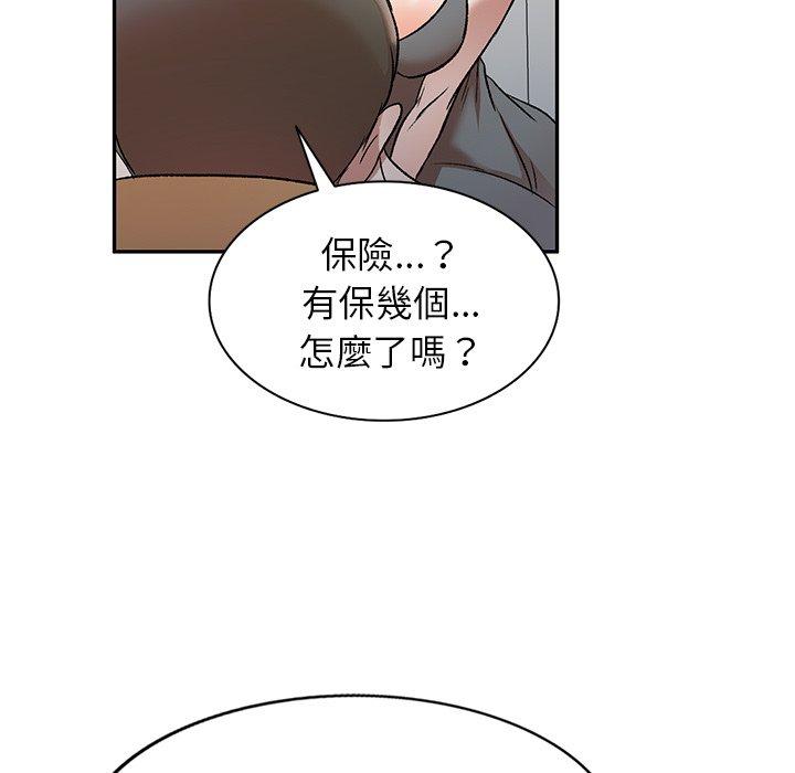 韩国漫画小夫妻的返乡生活韩漫_小夫妻的返乡生活-第9话在线免费阅读-韩国漫画-第29张图片