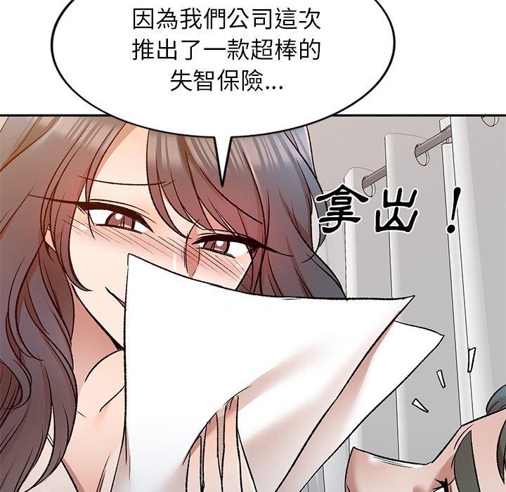 韩国漫画小夫妻的返乡生活韩漫_小夫妻的返乡生活-第9话在线免费阅读-韩国漫画-第30张图片